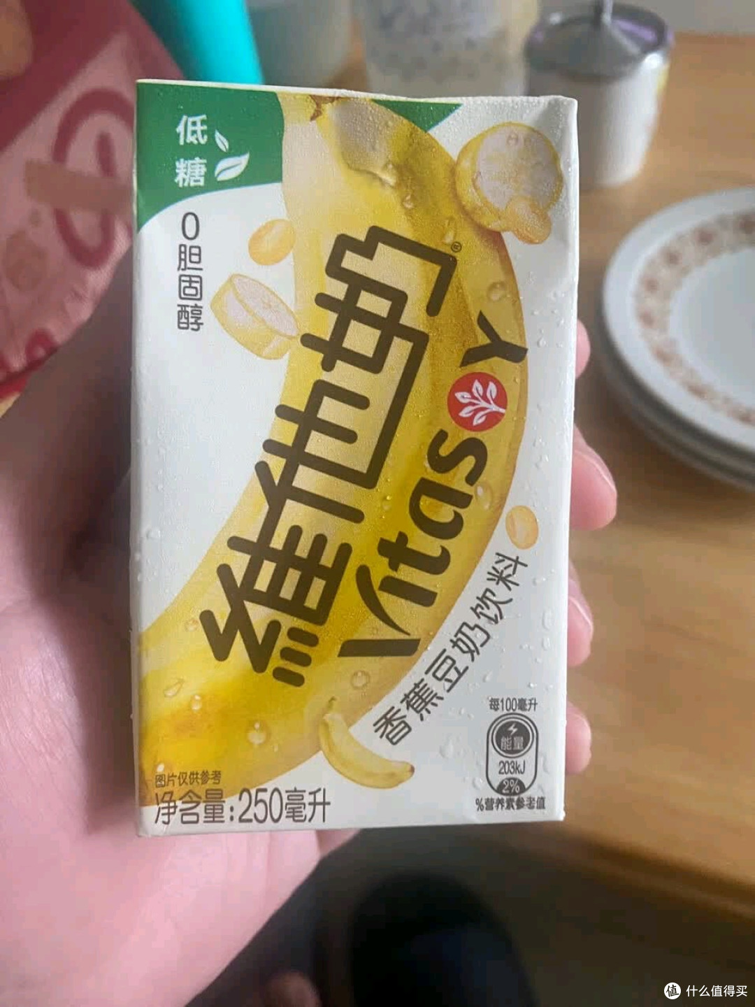 清晨阳光与维他奶香蕉豆奶