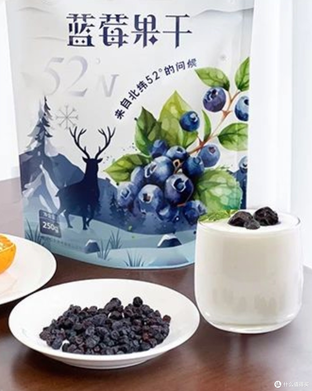 塔哈尔河野生蓝莓干