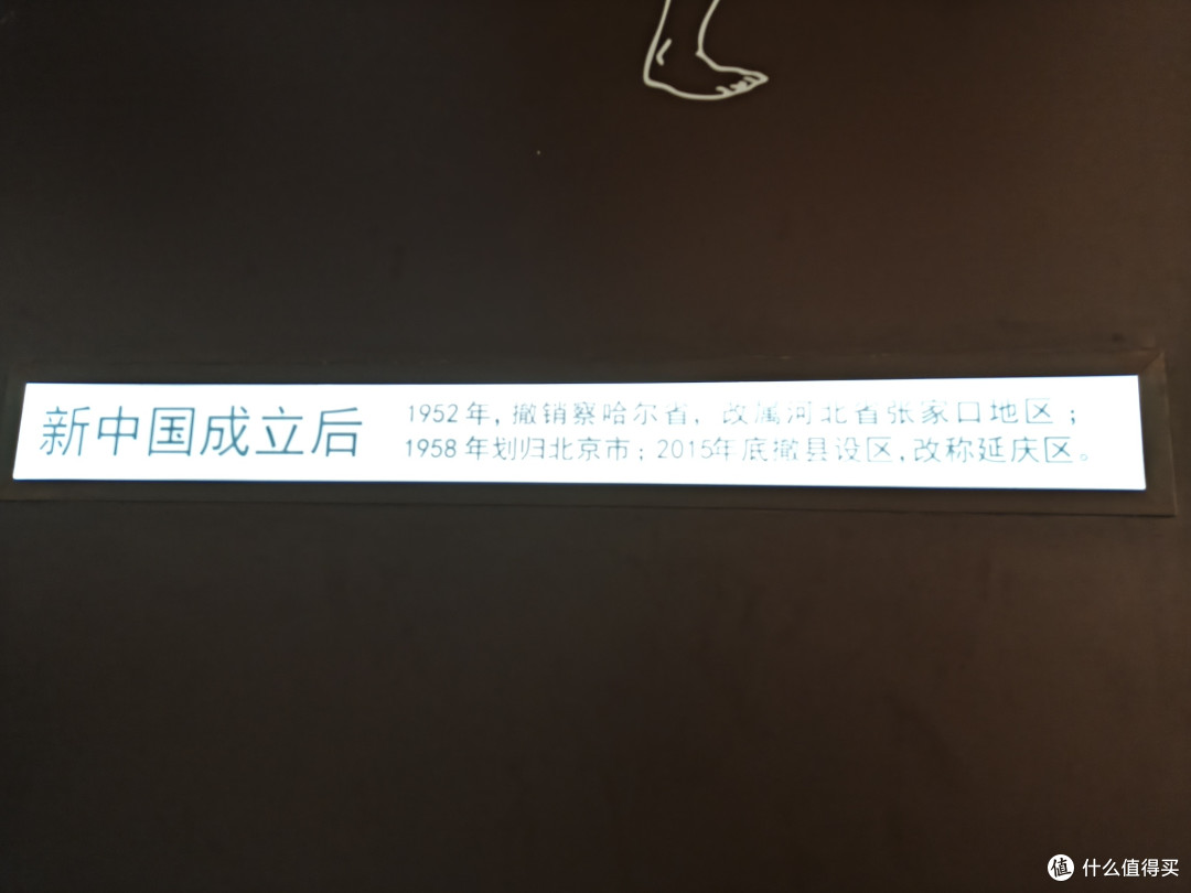 冷门小众博物馆——延庆博物馆，免预约/人少/宝贝不少