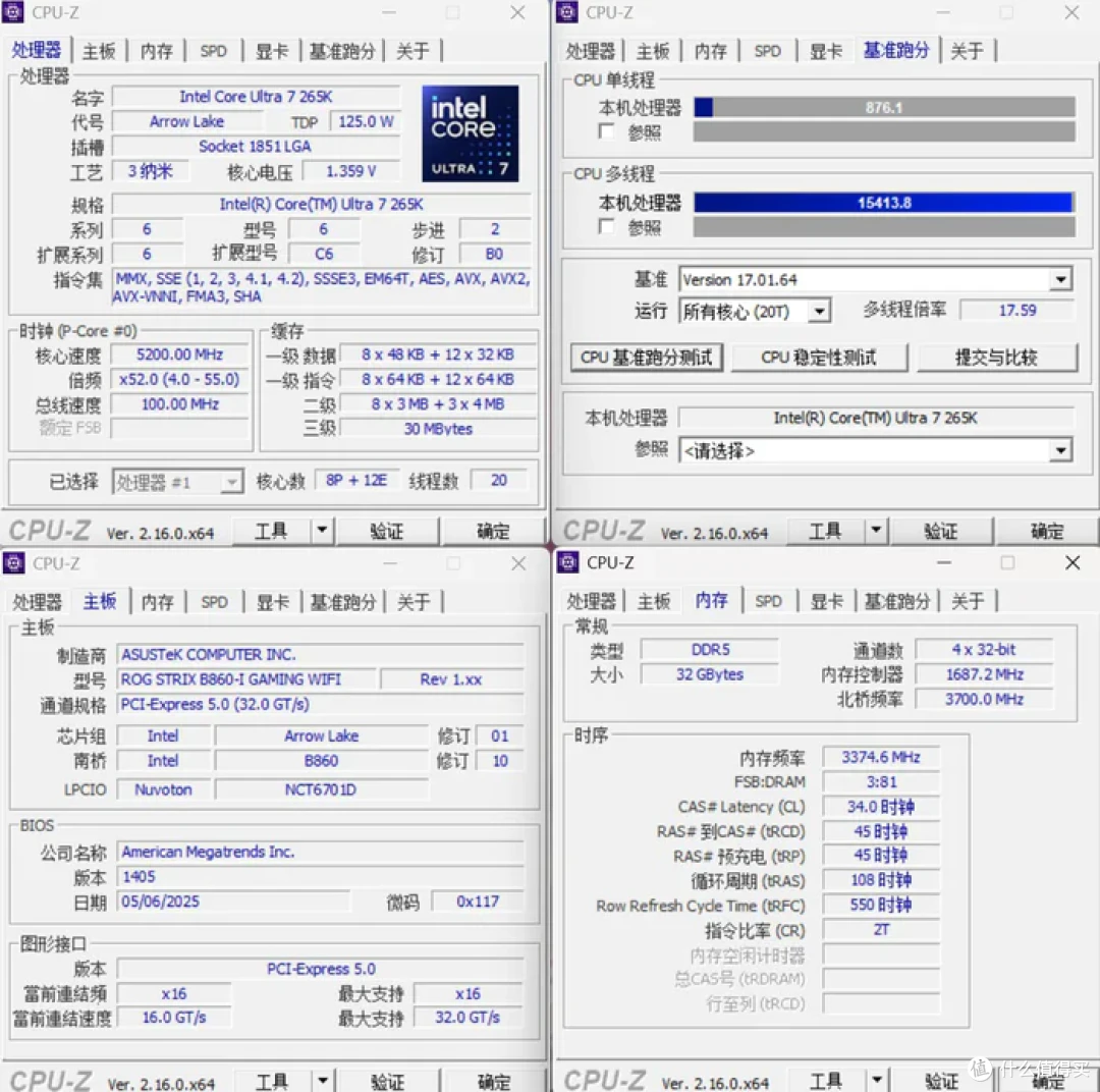 纯白小钢炮——TT TR100+华硕B860-I+索泰 5070天启装机