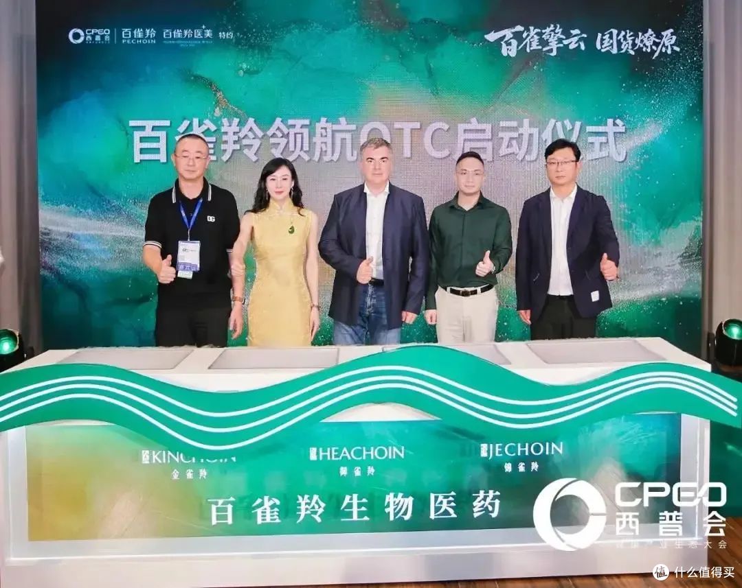 百雀羚进军医美医疗器械与OTC赛道;袋鼠妈妈50亿元加码AI赛道