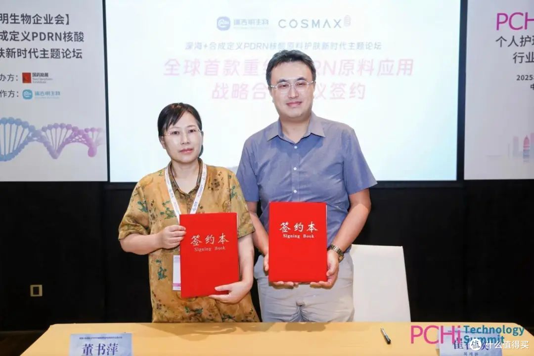 百雀羚进军医美医疗器械与OTC赛道;袋鼠妈妈50亿元加码AI赛道