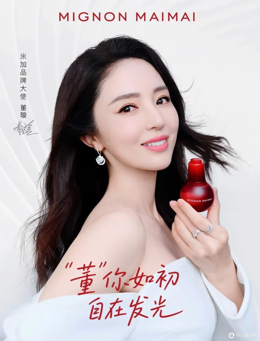 百雀羚进军医美医疗器械与OTC赛道;袋鼠妈妈50亿元加码AI赛道