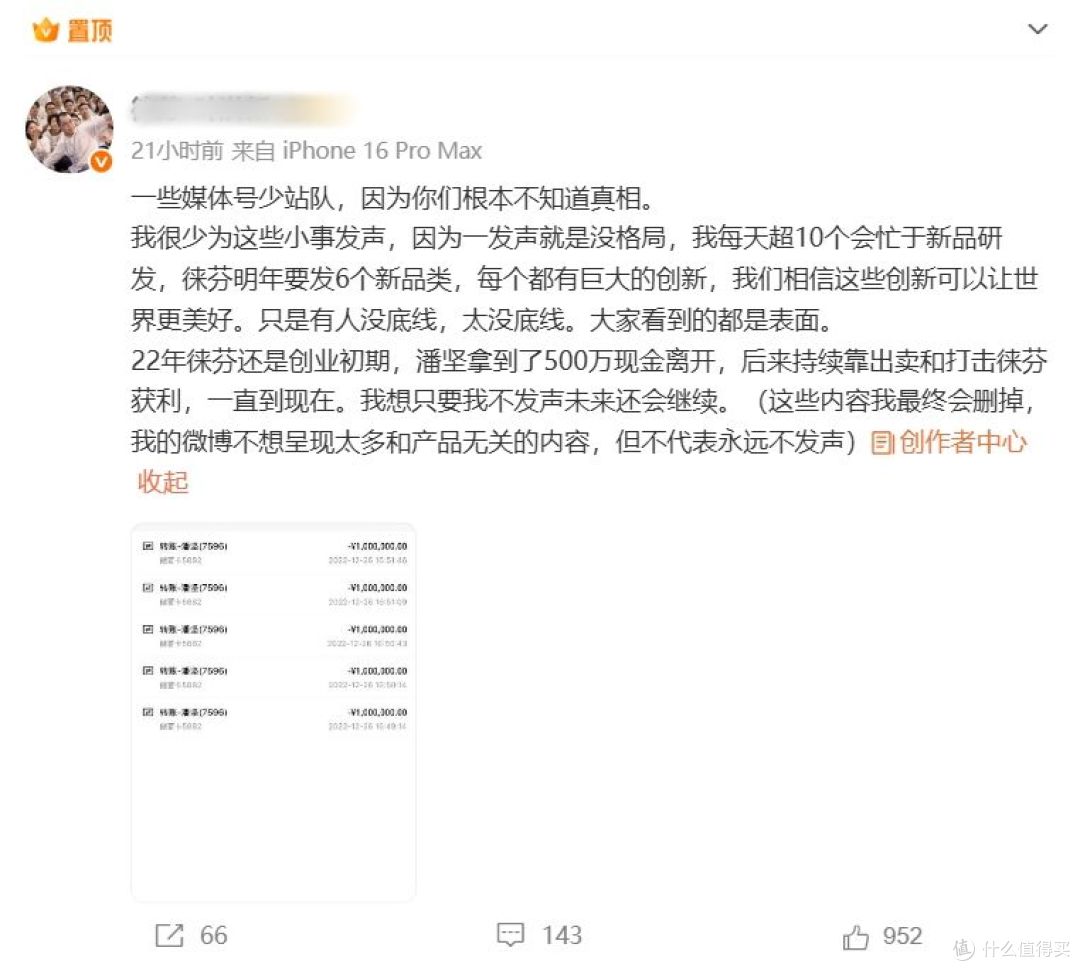 百雀羚进军医美医疗器械与OTC赛道;袋鼠妈妈50亿元加码AI赛道