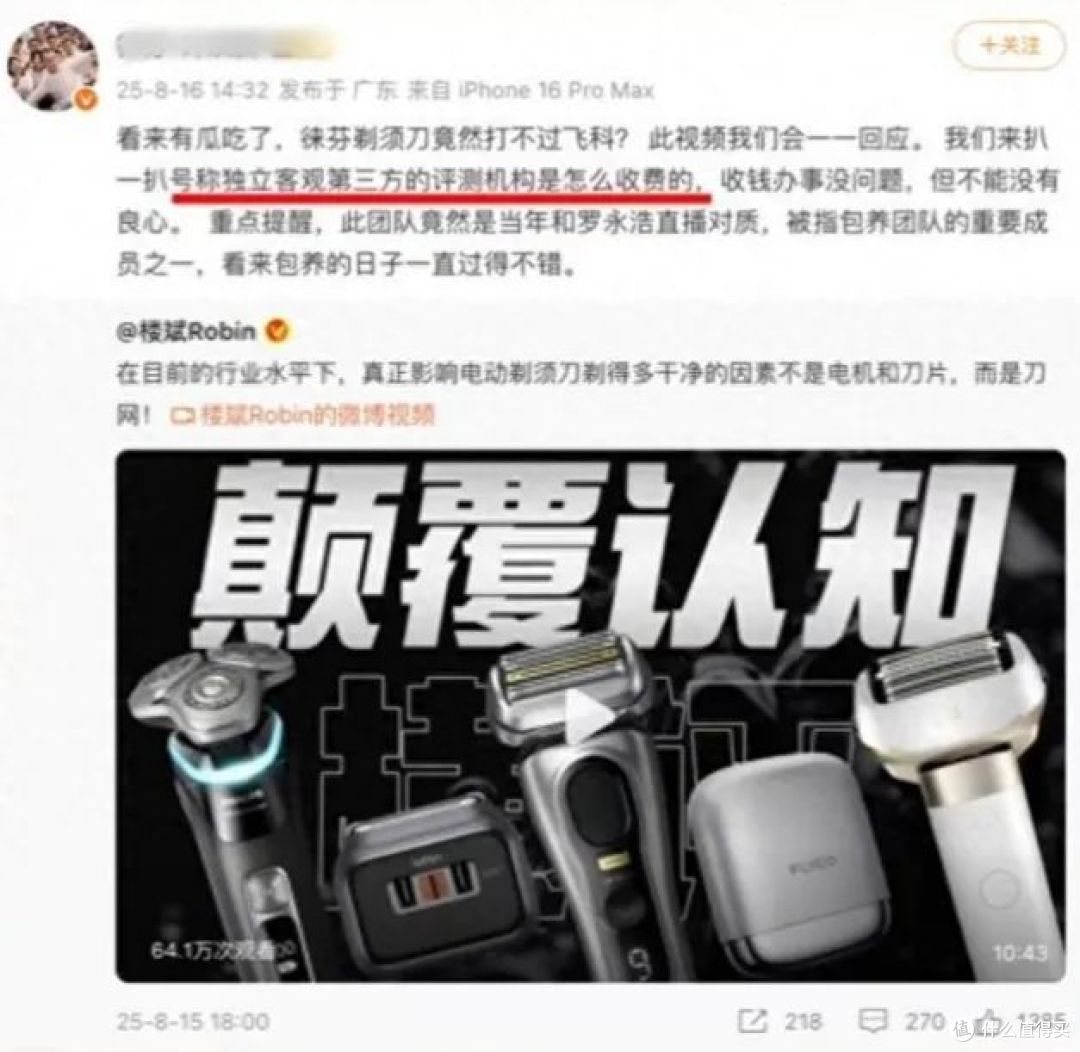 百雀羚进军医美医疗器械与OTC赛道;袋鼠妈妈50亿元加码AI赛道