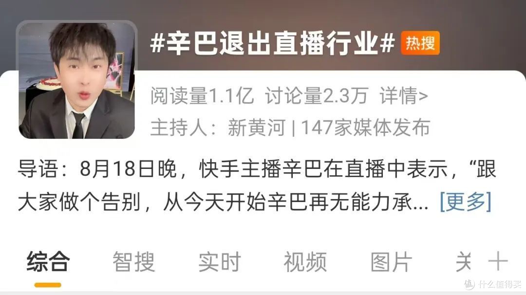 百雀羚进军医美医疗器械与OTC赛道;袋鼠妈妈50亿元加码AI赛道