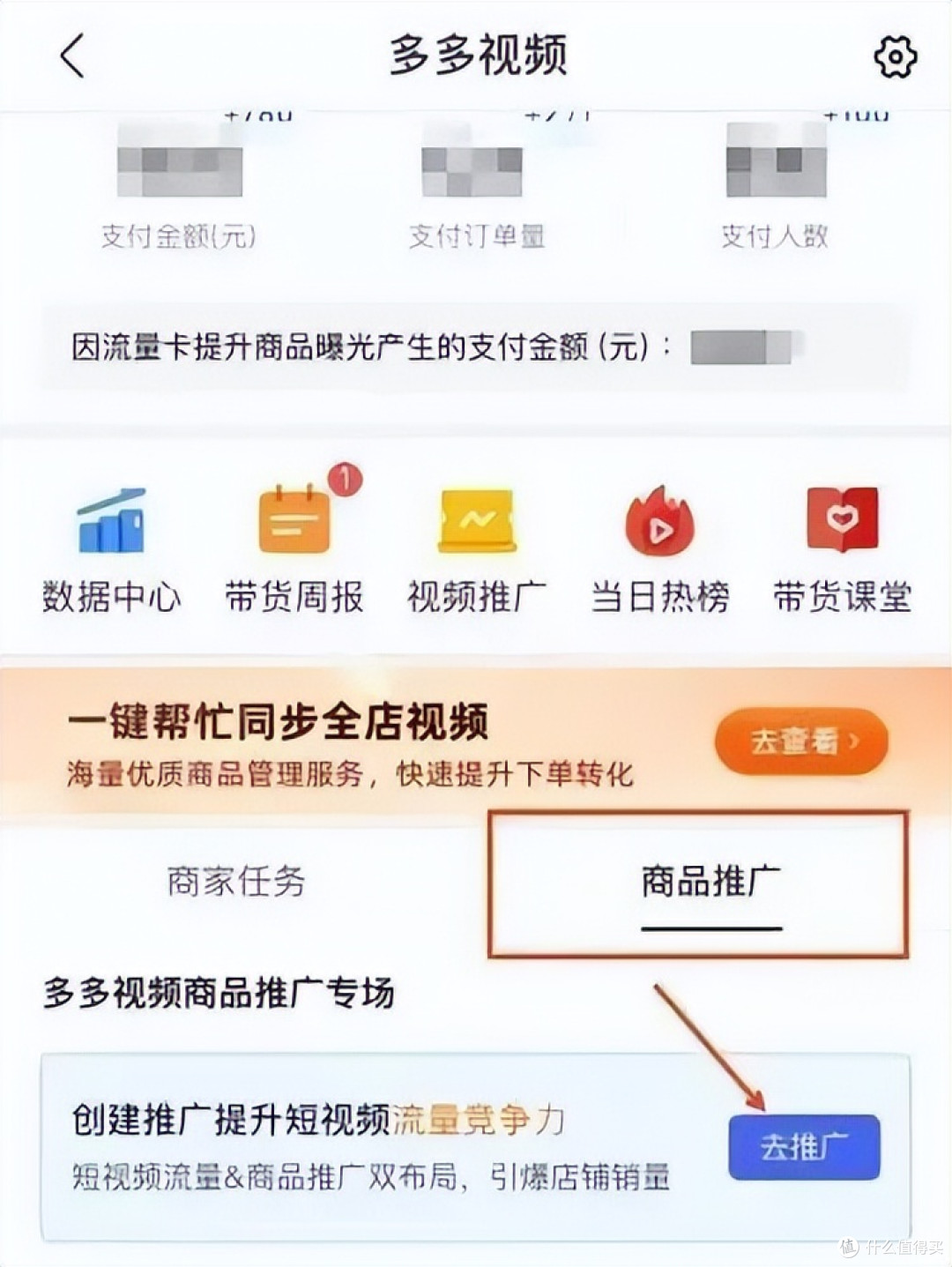 百雀羚进军医美医疗器械与OTC赛道;袋鼠妈妈50亿元加码AI赛道