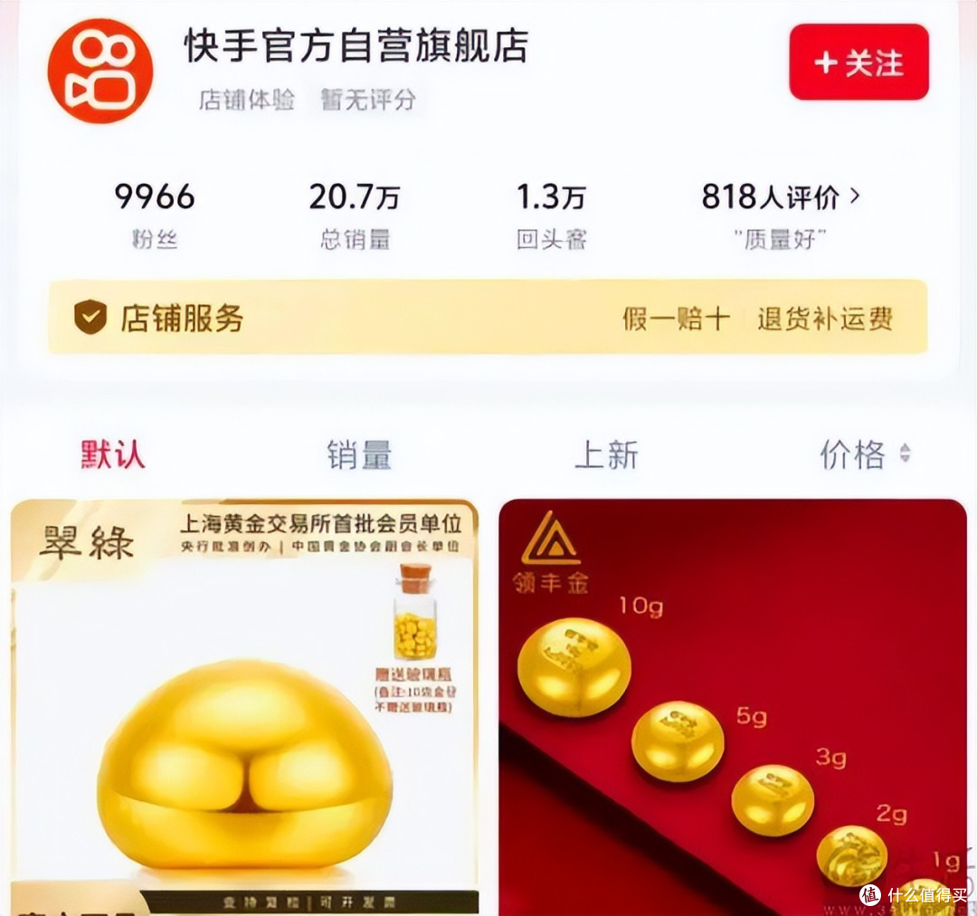 百雀羚进军医美医疗器械与OTC赛道;袋鼠妈妈50亿元加码AI赛道