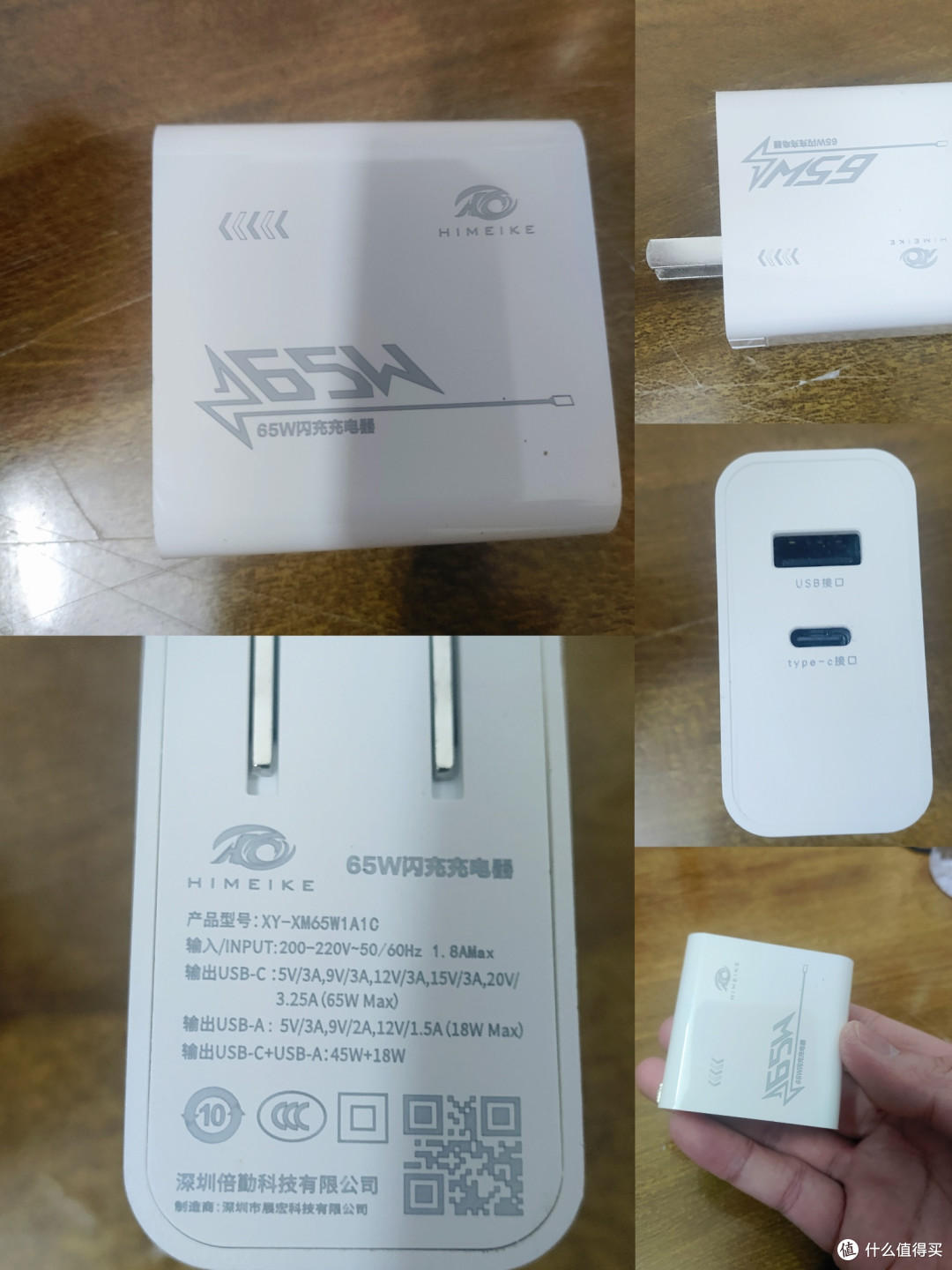 65w氮化镓pd快充头19元不到,typec,usb,双头通用,隐藏式插头