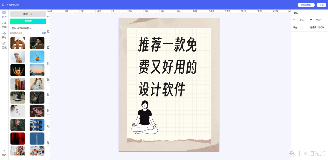 图片