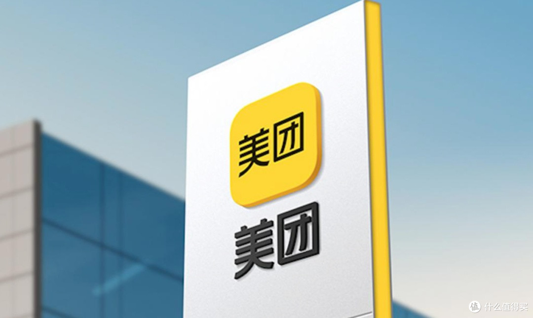 美团退款自查攻略:别让你的钱“失踪”
