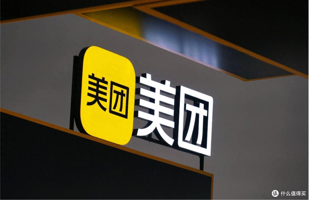 美团退款自查全攻略:你的钱可能还在“迷路”!