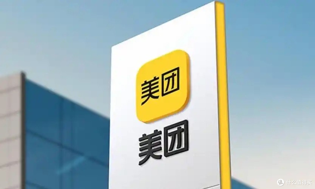 美团退款自查全攻略:你的钱可能还在“迷路”!