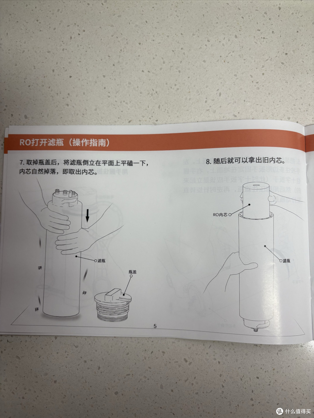 美的净水器超强平替兼容滤芯:“另一半”