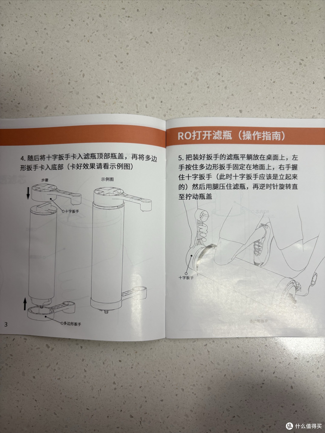美的净水器超强平替兼容滤芯:“另一半”