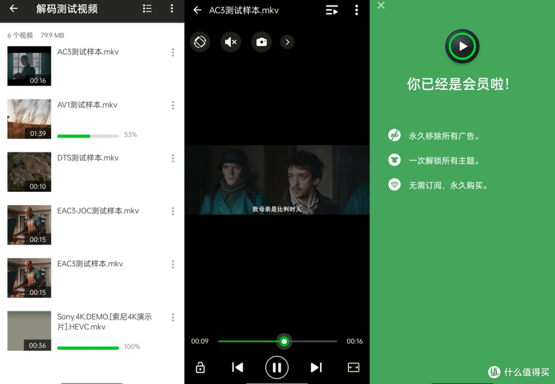 XPlayer播放器APP:安卓平台上的全能视频播放器