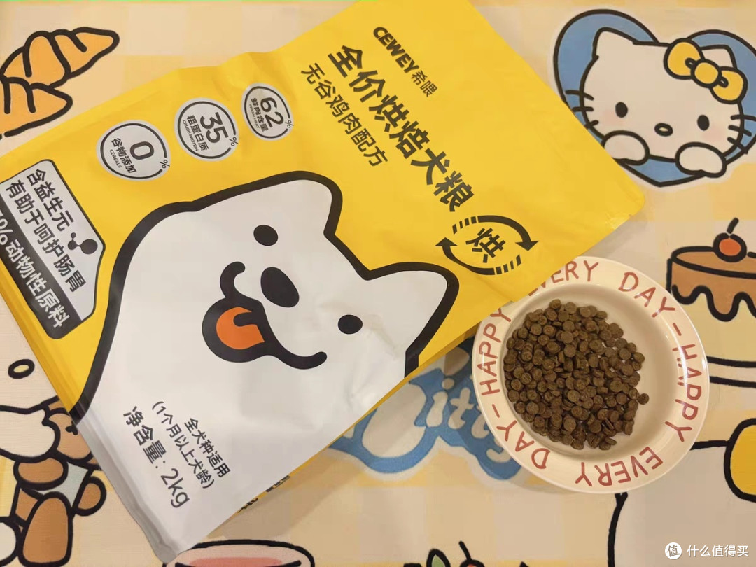 希喂狗粮的选择与使用