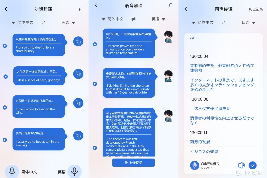 百元敢战千元耳机!Ai智能+开放式旗舰听感——南卡OE Mix2评测