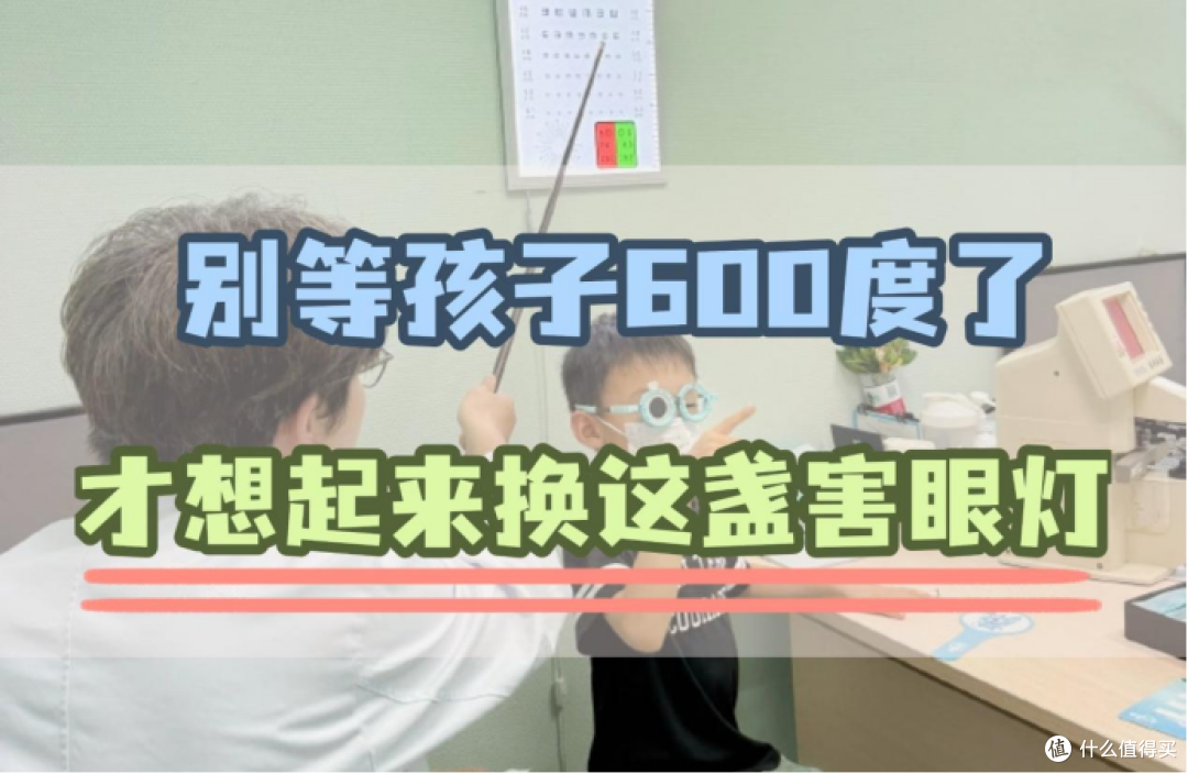 学生护眼台灯什么牌子比较好？五大实力品牌推荐，护眼光线舒适！