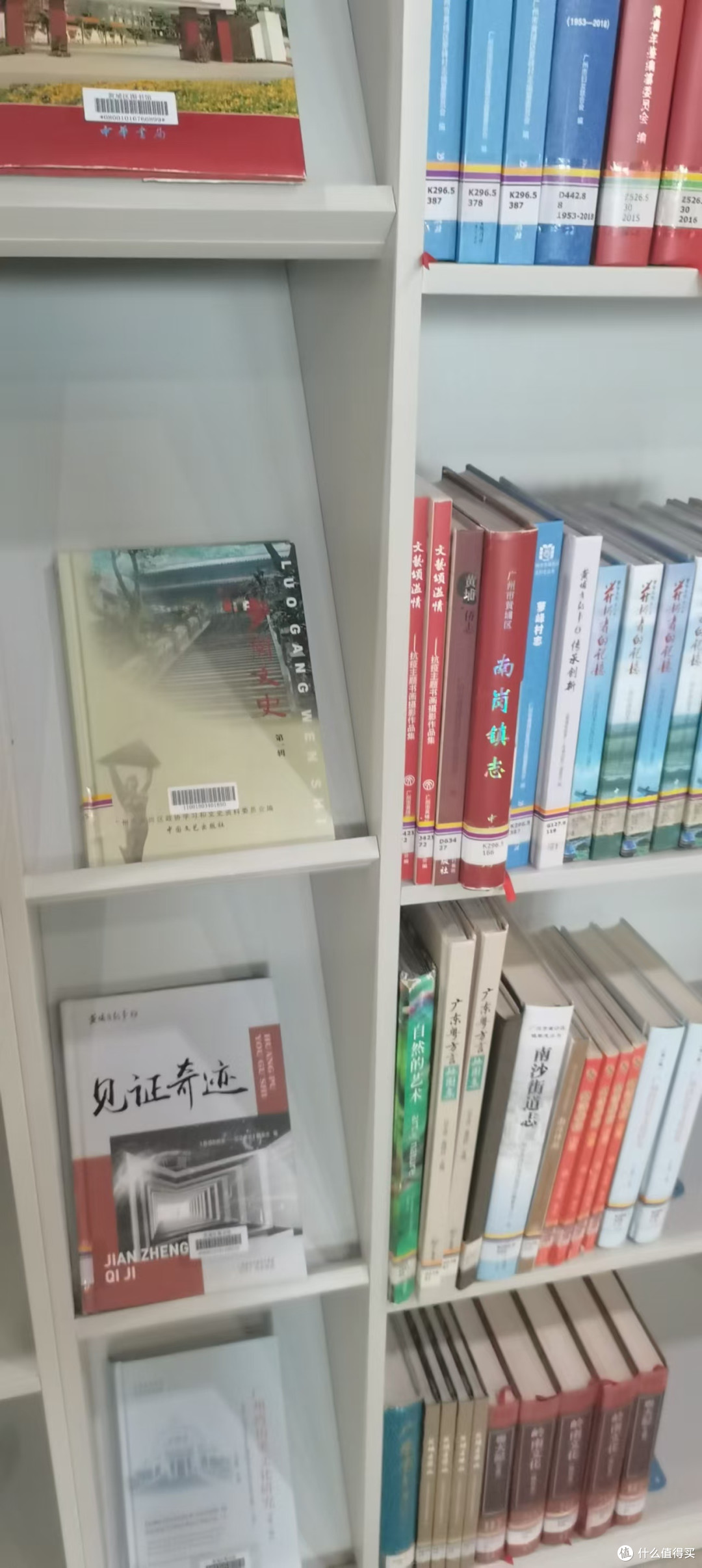 图书馆的现代化管理