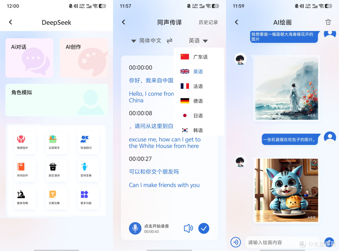 你的耳机更懂你！南卡OE MIX2开放式AI耳机体验