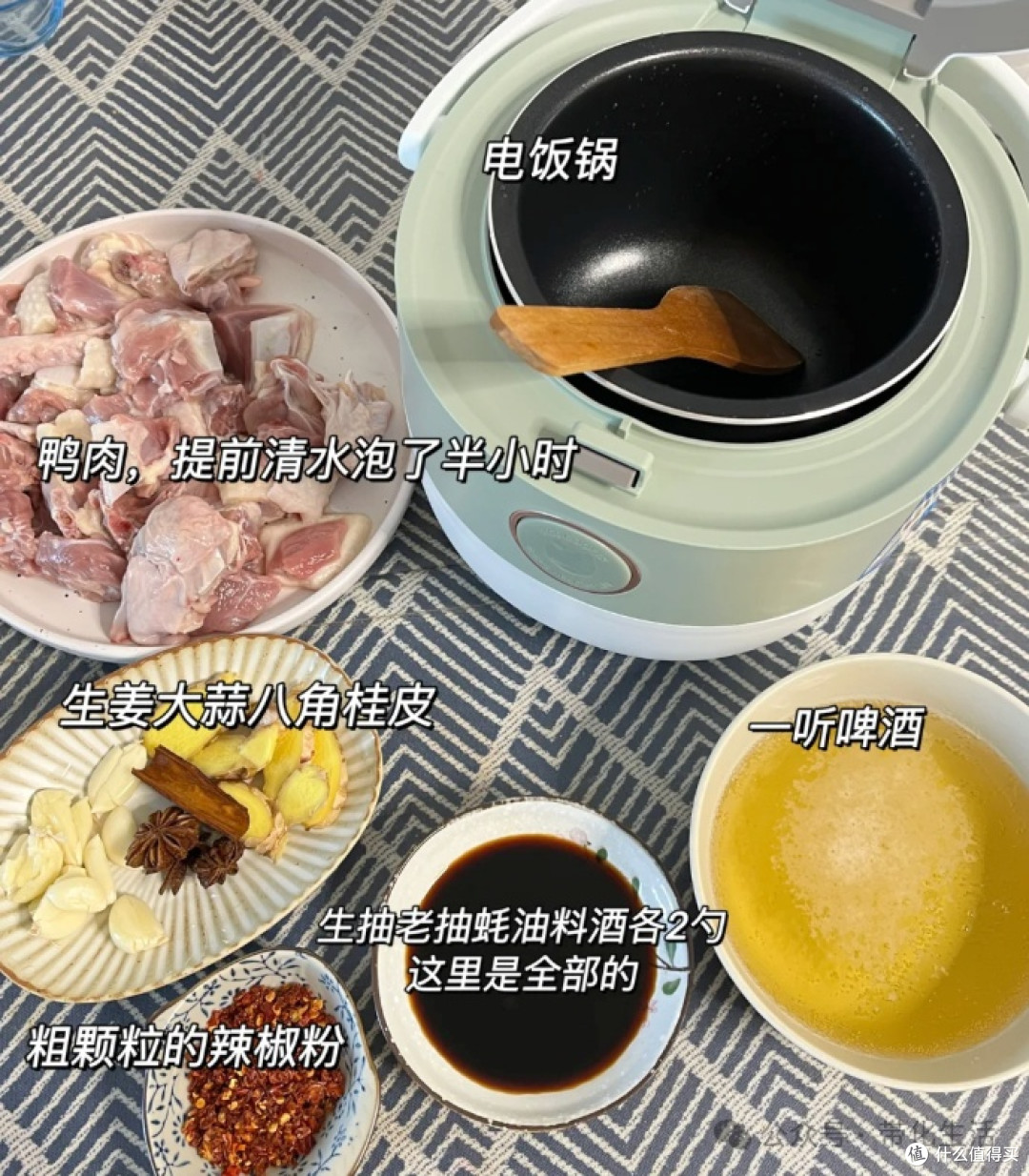 邪修美食再升级：电饭煲焖鸭肉，不用炒糖色也能香到脱骨