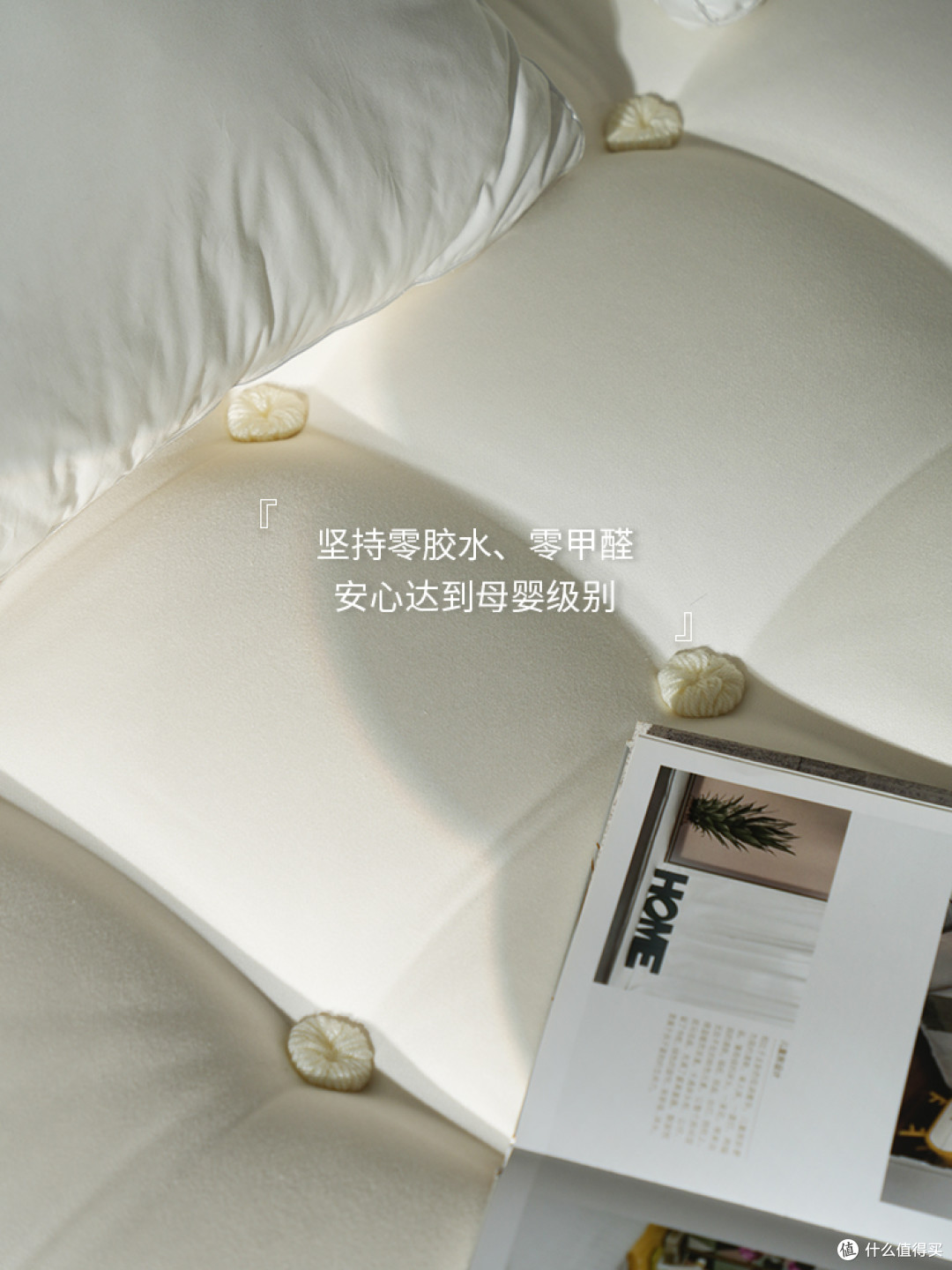 ✨GlamorMaster-今夜，在精准的温柔中着陆