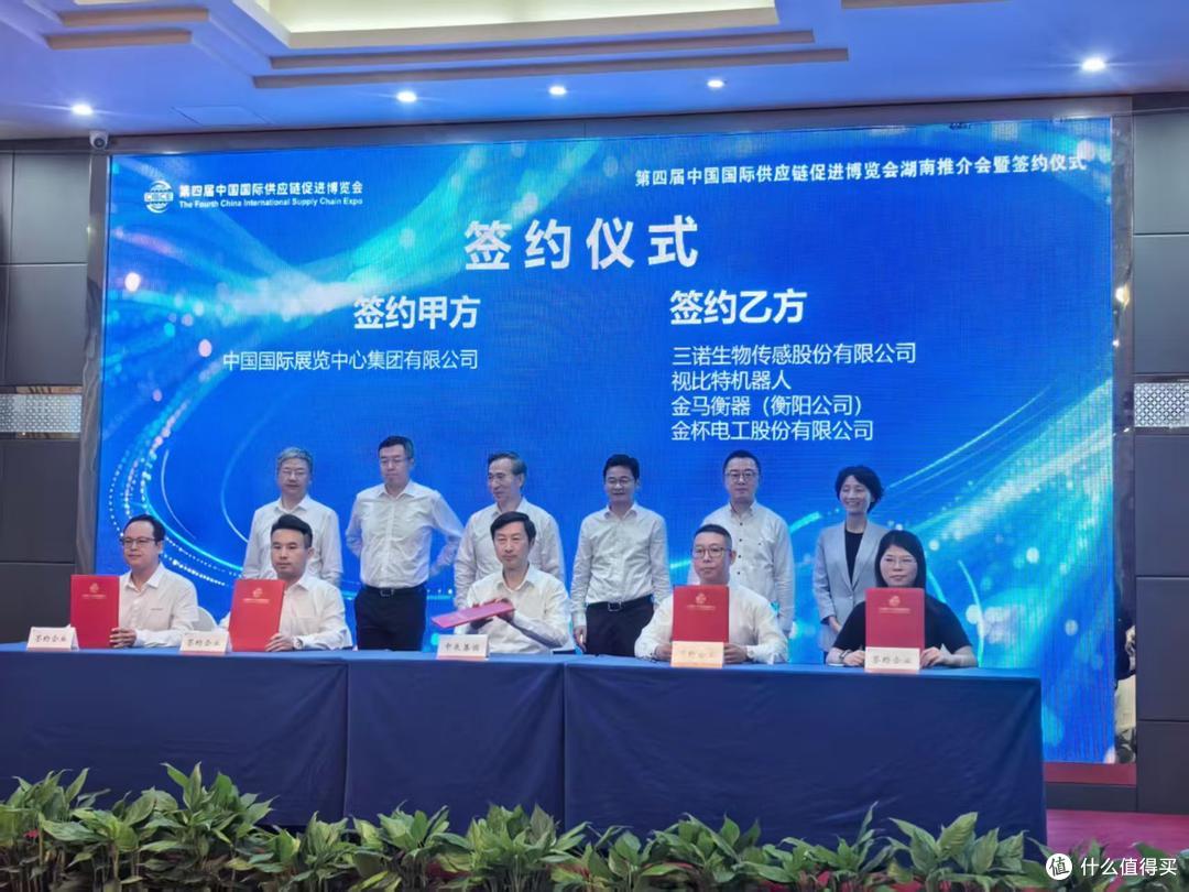 台湾共工新闻社执行社长龚继杰应邀参加第四届链博会湖南推介会