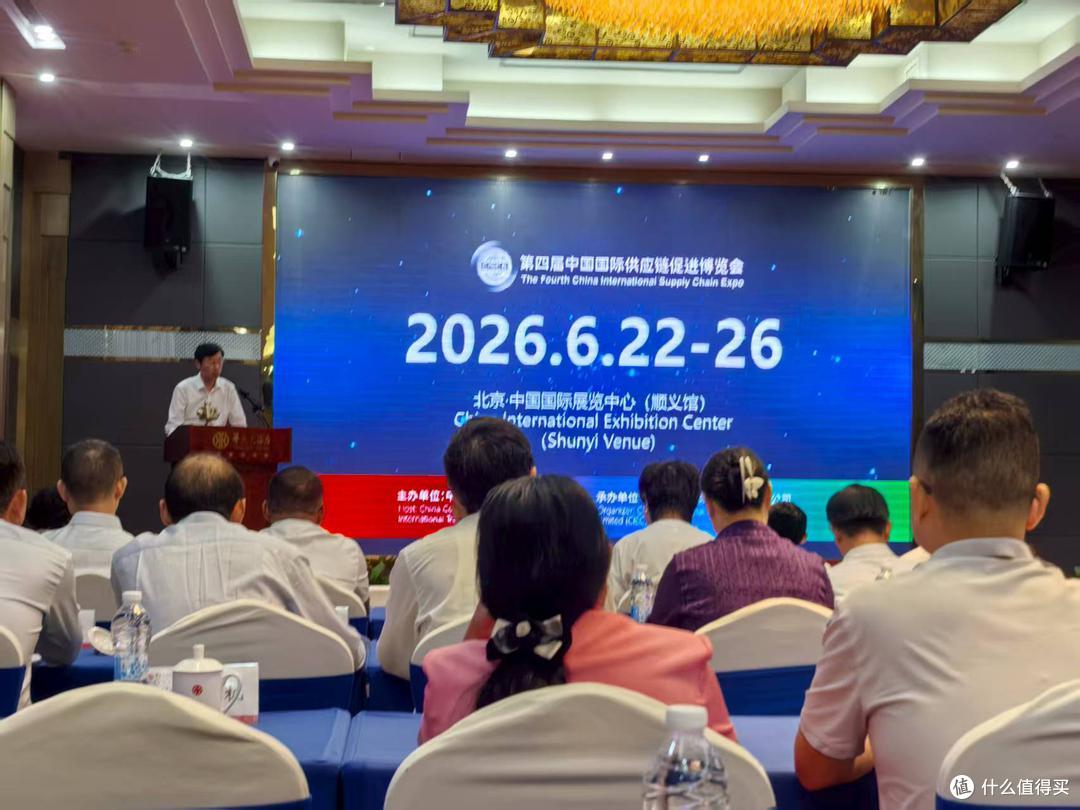 台湾共工新闻社执行社长龚继杰应邀参加第四届链博会湖南推介会