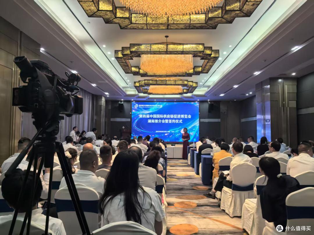 台湾共工新闻社执行社长龚继杰应邀参加第四届链博会湖南推介会