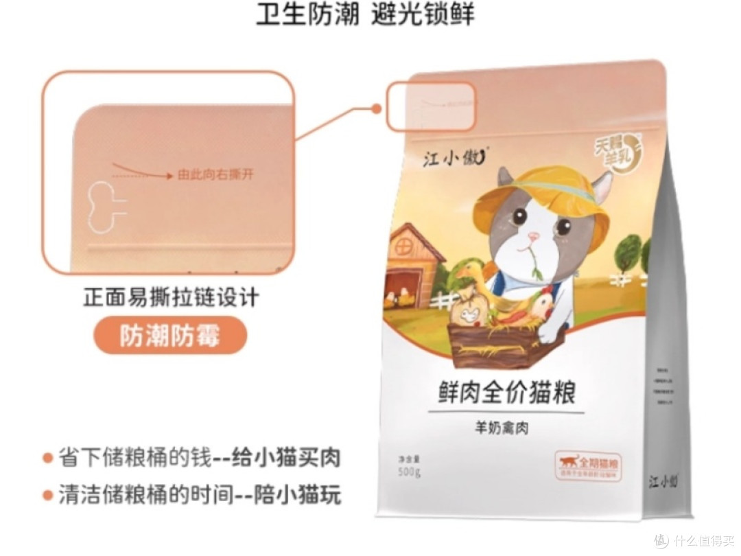 幼猫多久开始能吃猫粮?国产猫粮前十品牌2025榜已出
