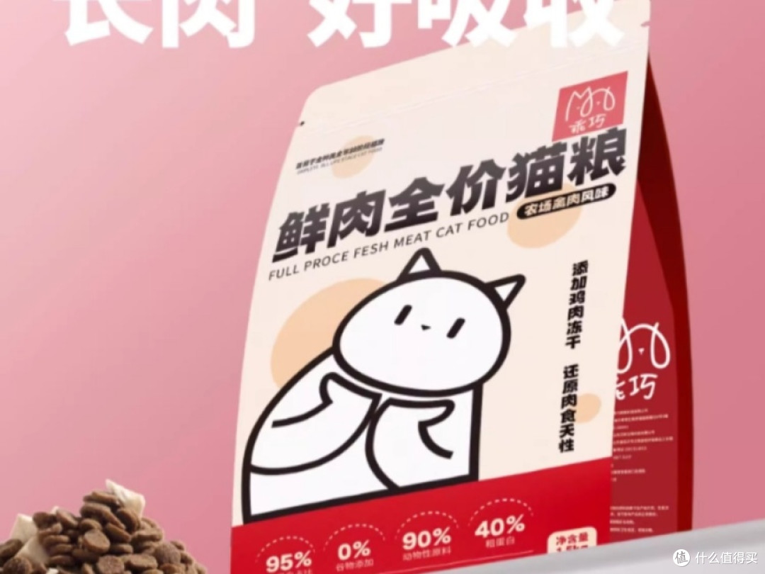 幼猫多久开始能吃猫粮?国产猫粮前十品牌2025榜已出