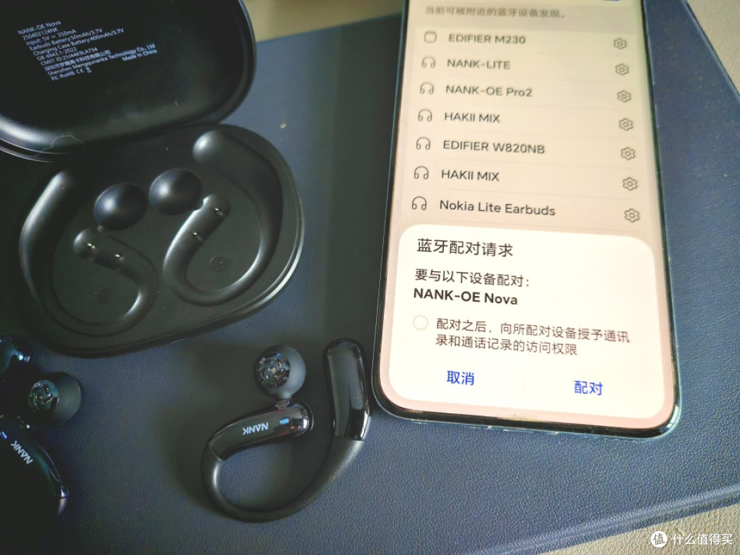 南卡OE Nova开放式耳机测评:无感佩戴与HiFi音质的平衡艺术