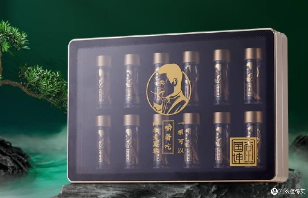 2025年什么牌子的冬虫夏草好?高性价比8大品牌盘点,真心力荐