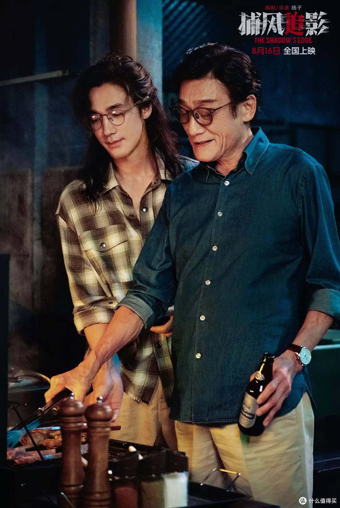 《捕风追影》：超越原作，当真是成龙十年最佳动作片！