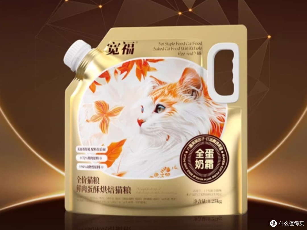 两个月小猫要吃多少猫粮?国产猫粮2025排行榜值得看