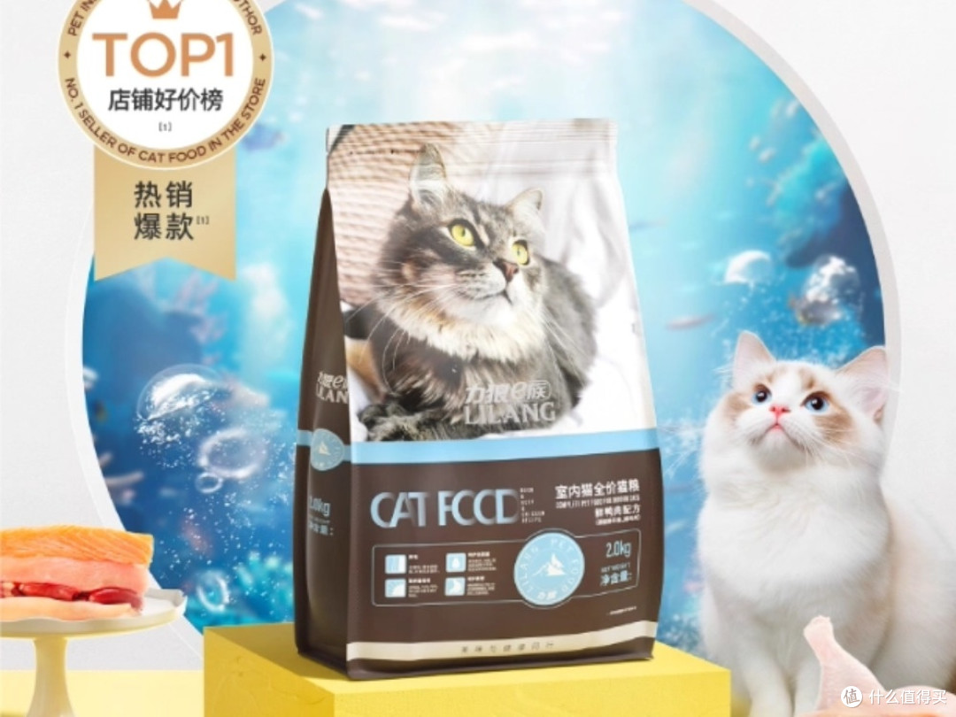 小猫每天要吃多少猫粮?猫粮哪个好2025榜单告诉你