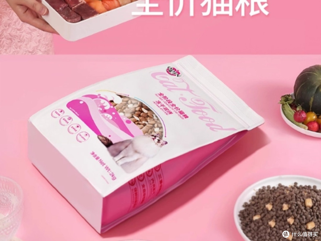 小猫每天要吃多少猫粮?猫粮哪个好2025榜单告诉你