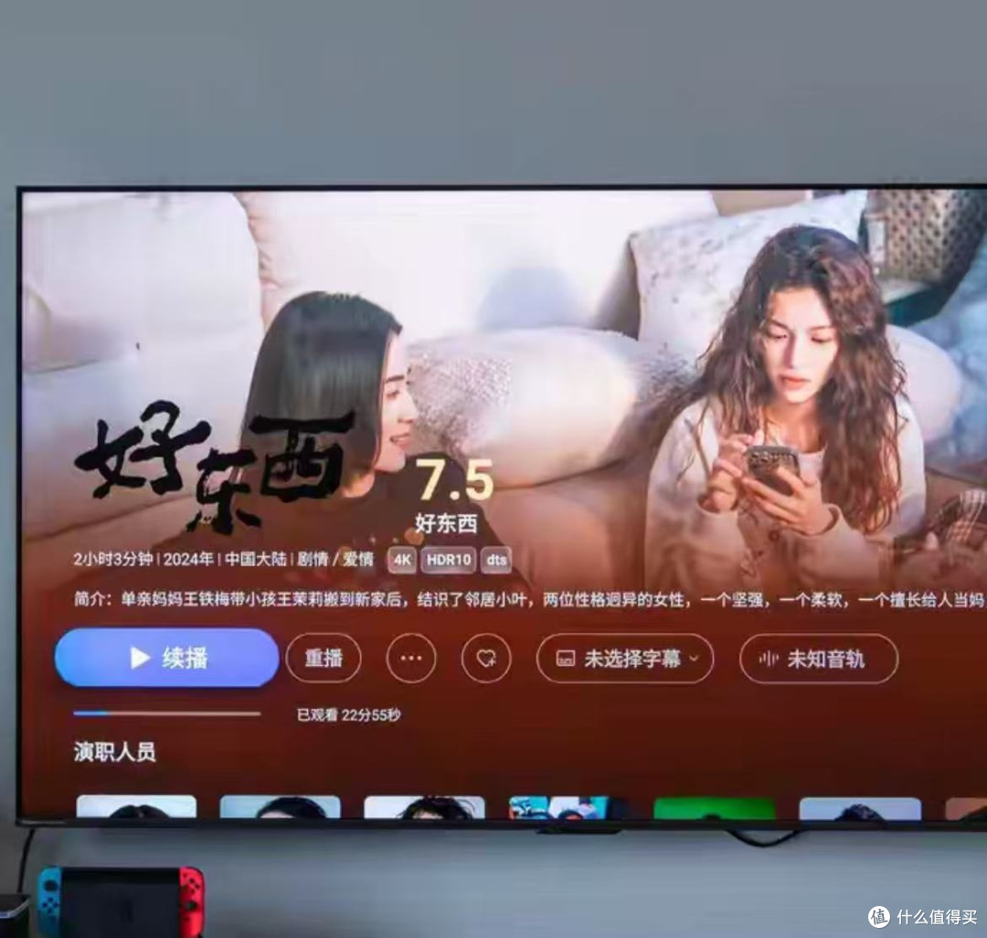2025哪个电视好?海信电视小墨E5Q Pro 100英寸,在家看剧体验