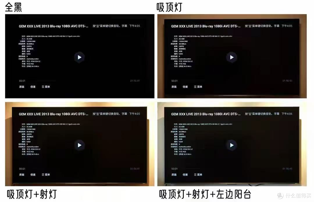 2025哪个电视好?海信电视小墨E5Q Pro 100英寸,在家看剧体验