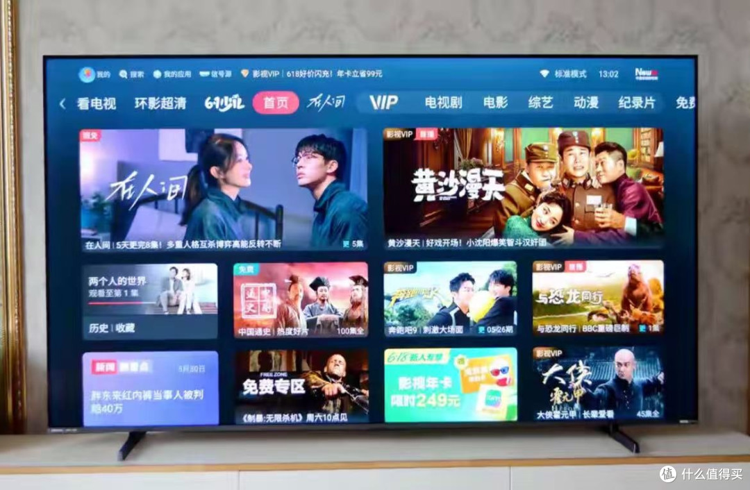 2025哪个电视好？海信电视小墨E5Q Pro 100英寸，在家看剧体验