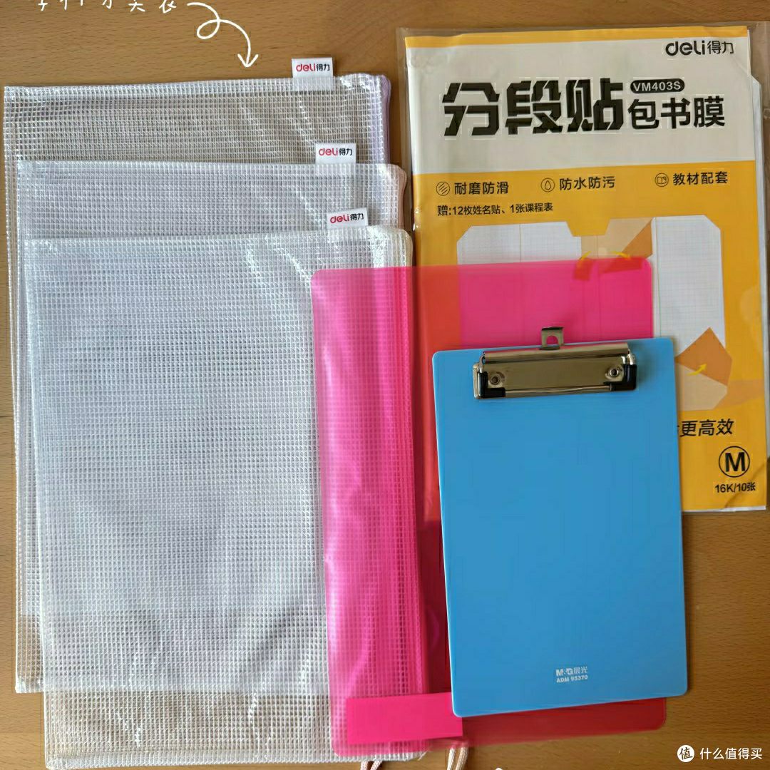 一年级入学清单只买必须要的!查漏补缺来了!