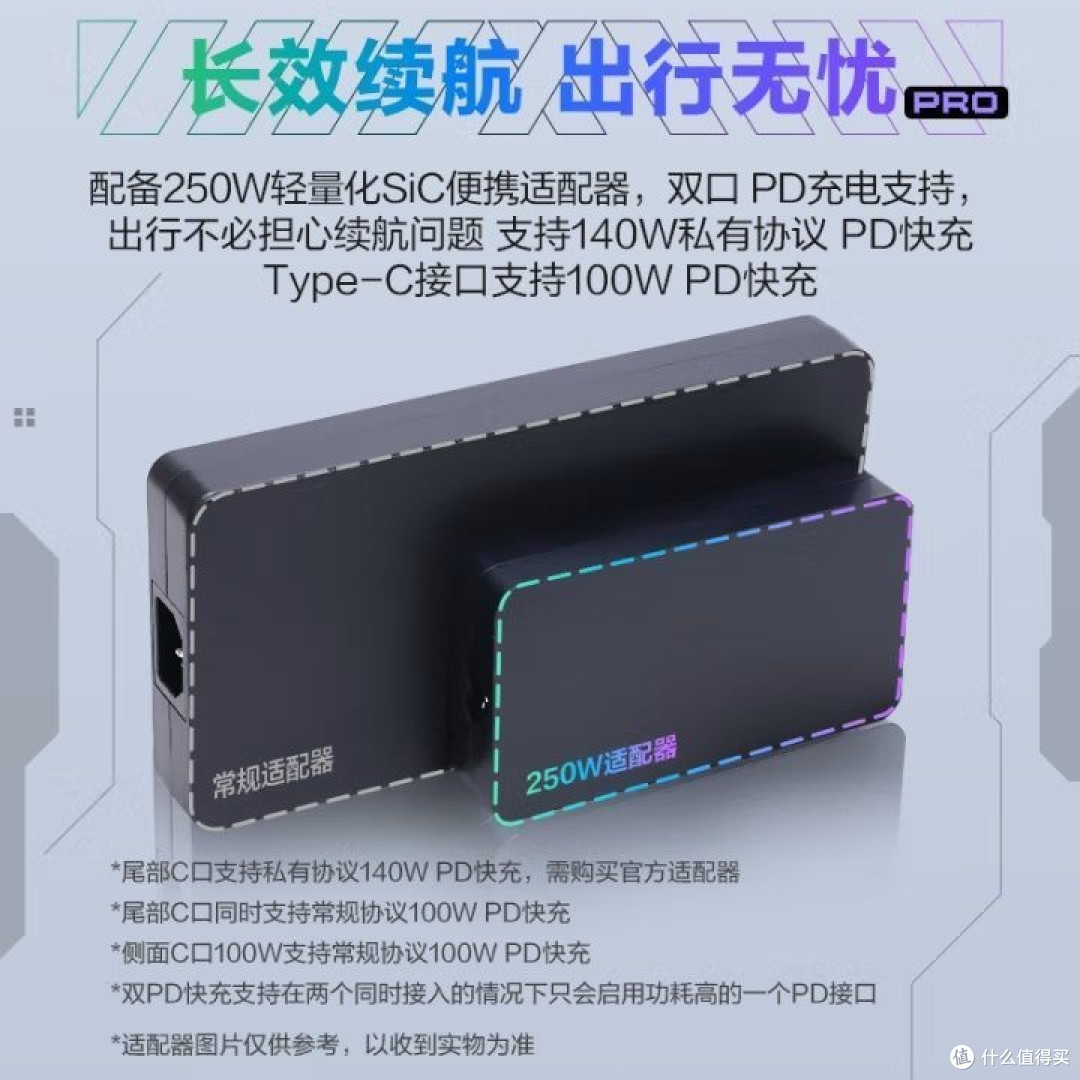 开学电脑选购篇--极光 X