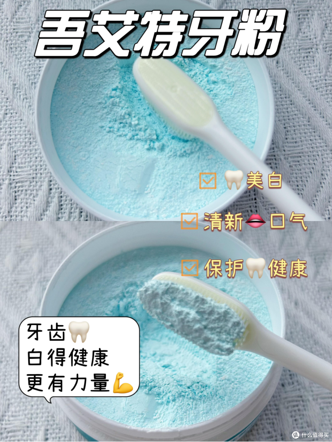 十年烟龄,烟渍牙惨不忍睹!居然30块钱就搞定了!