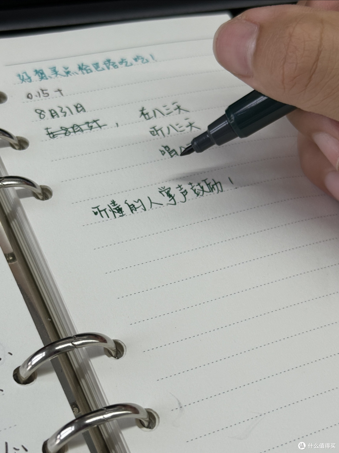 不到20块的本子直接惊艳我