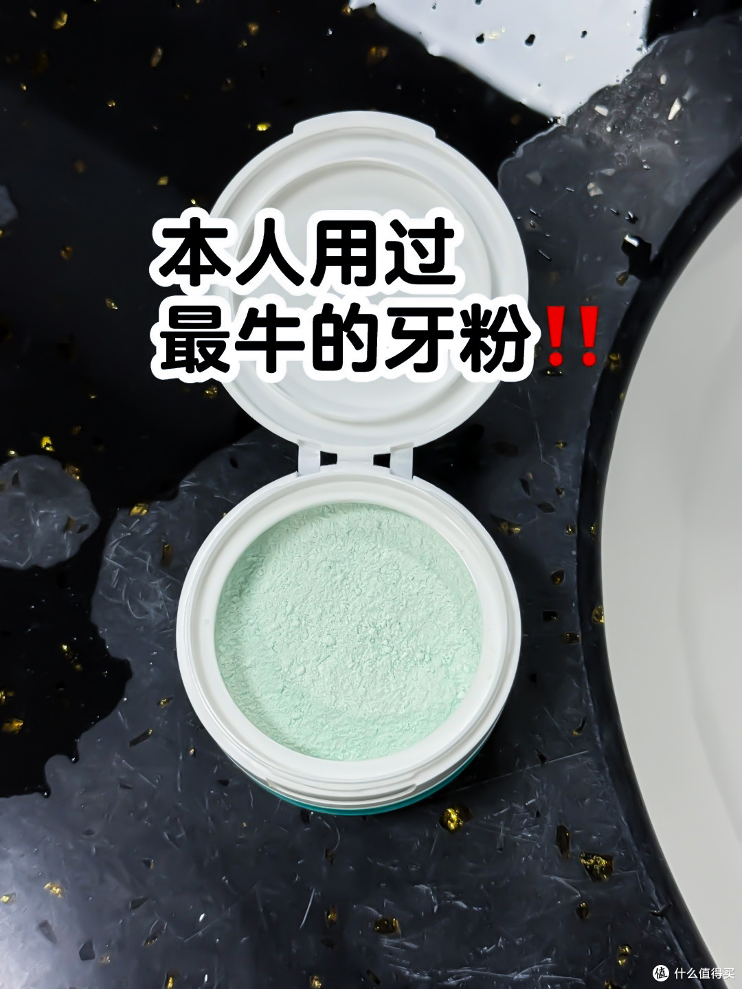 打工人咖啡续命牙黄救星!这款真心好用的国货牙粉我必须安利!