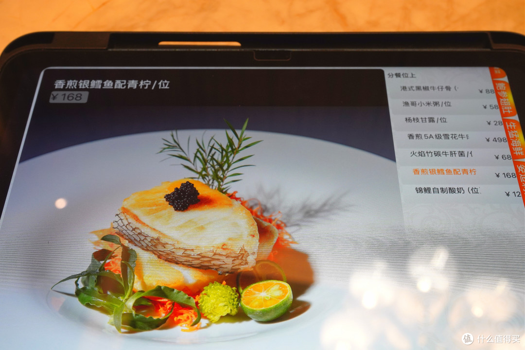 一家不设也不用提供行政礼遇的酒店，却对IHG会员交出了满意答卷