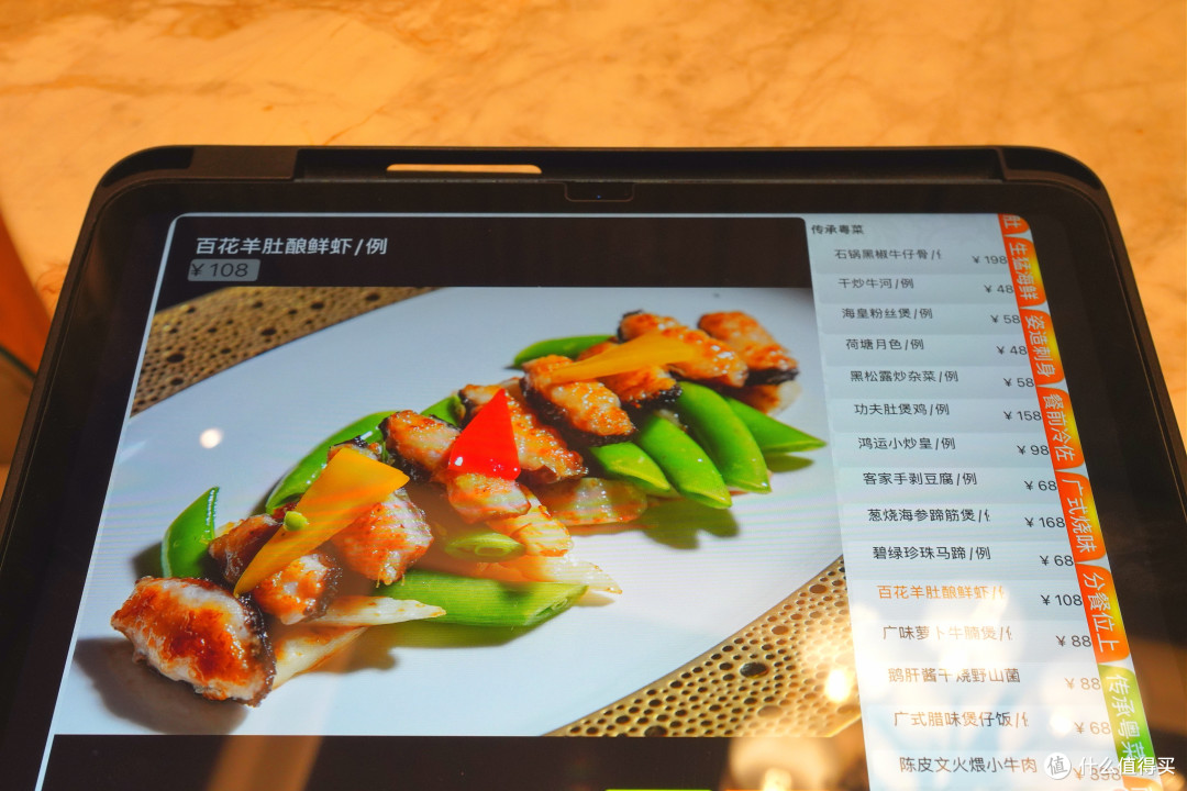一家不设也不用提供行政礼遇的酒店，却对IHG会员交出了满意答卷