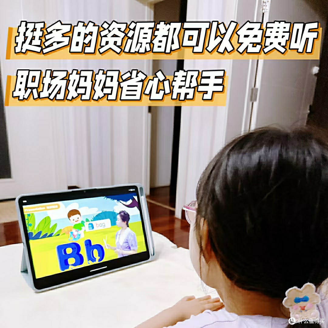 我需要一个好用的学习机❗