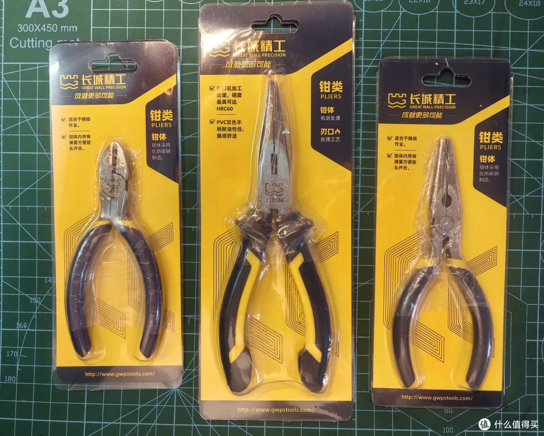 男人必须要有的神兵利器-长城精工钳子使用体验